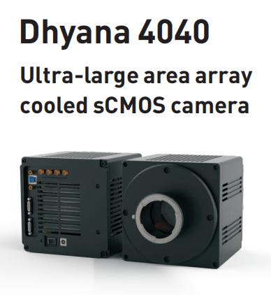 НОВИНКА! Охлаждаемая камера Dhyana 4040 на базе научного сенсора Gpixel Gsense4040.