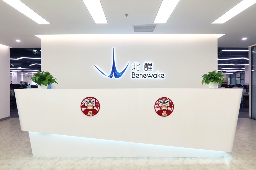 benewake_company_photo